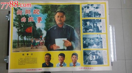 仿制假银行承兑汇票